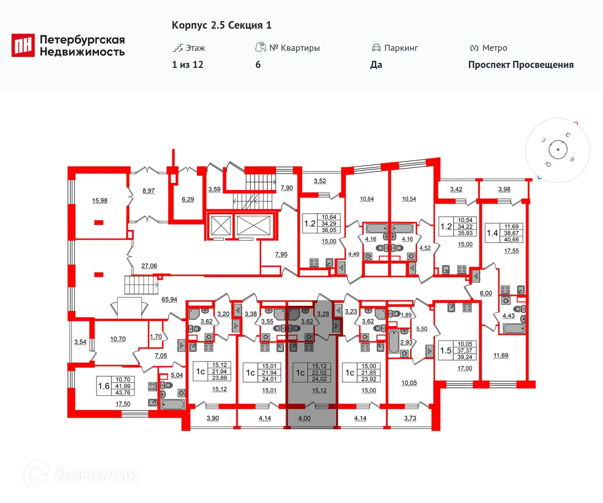 Планировка студии квартиры 22.02 м² в ЖК Бионика Заповедная, г. Санкт-Петербург — фото 2