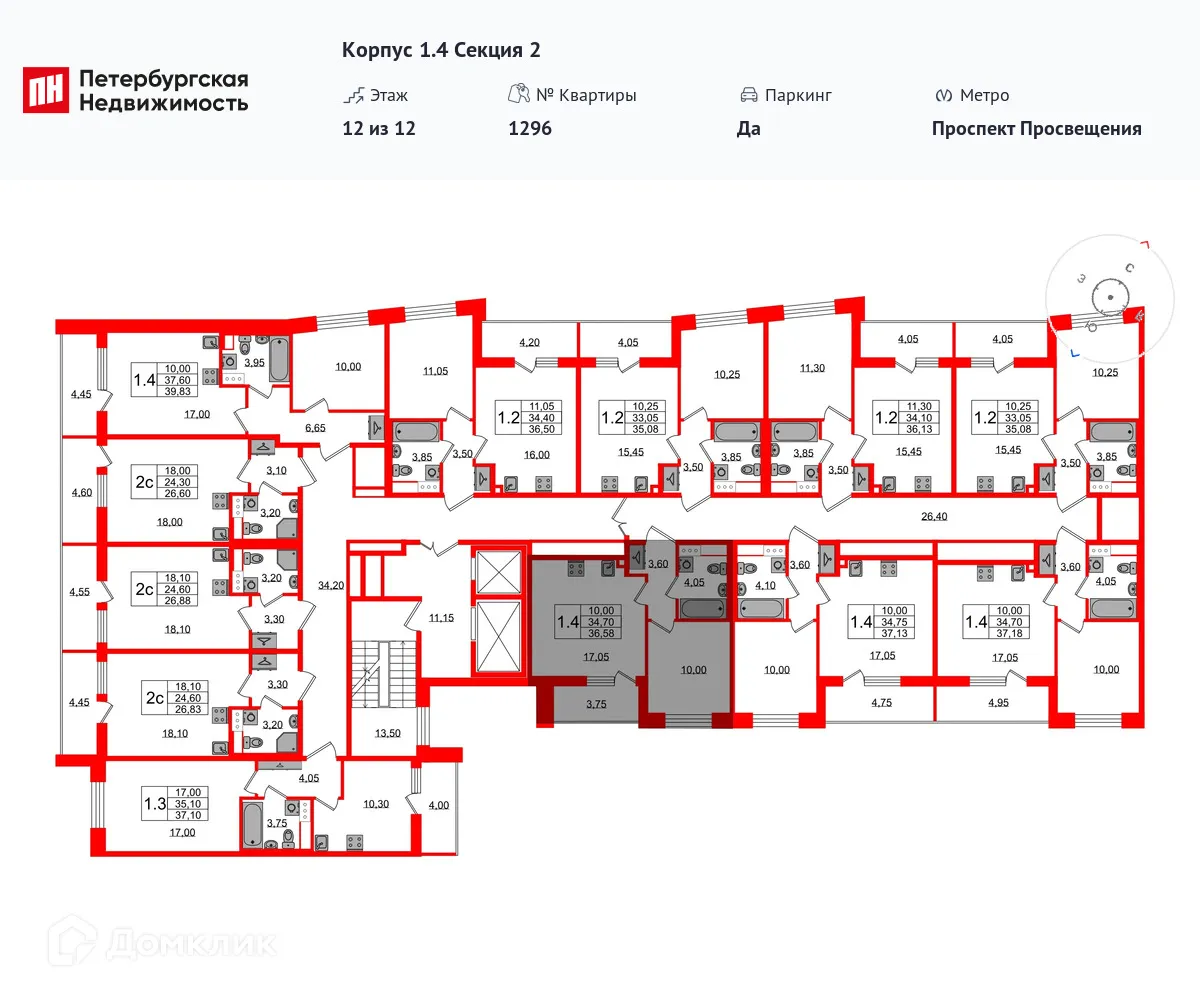Планировка 1-комнатной квартиры 34.7 м² в ЖК Бионика Заповедная, г. Санкт-Петербург — фото 2