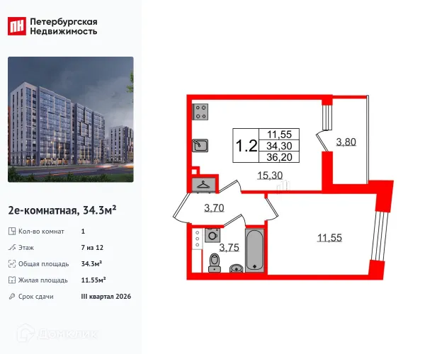 Планировка 1 комн. в ЖК Бионика Заповедная