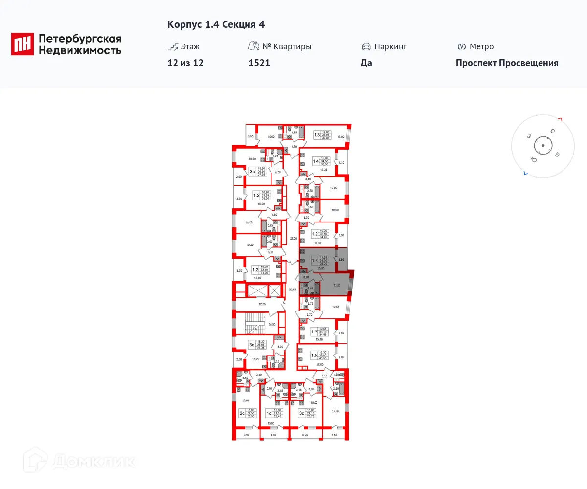 Планировка 1-комнатной квартиры 34.3 м² в ЖК Бионика Заповедная, г. Санкт-Петербург — фото 2