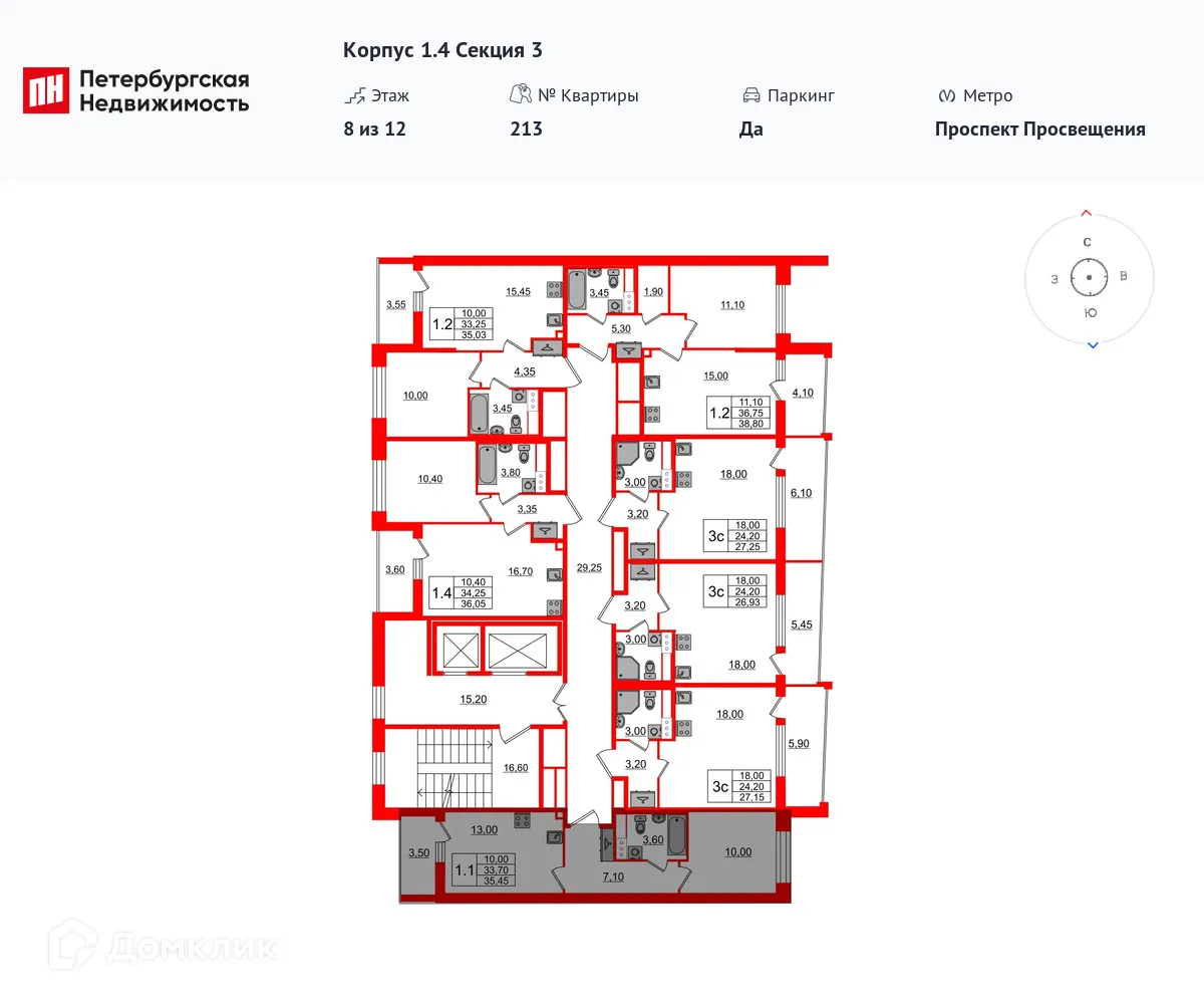 Планировка 1-комнатной квартиры 33.7 м² в ЖК Бионика Заповедная, г. Санкт-Петербург — фото 2