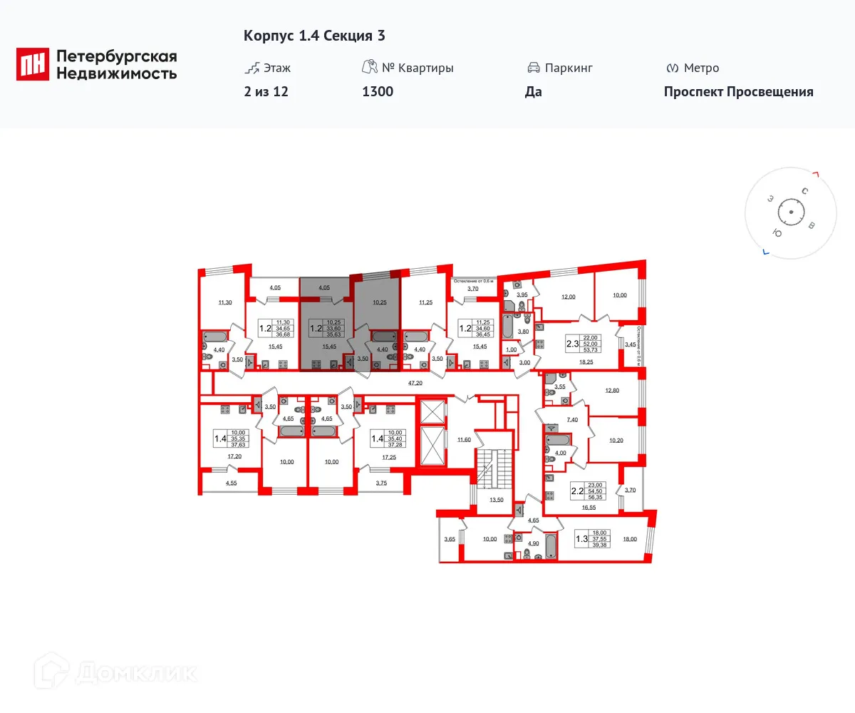 Планировка 1-комнатной квартиры 33.6 м² в ЖК Бионика Заповедная, г. Санкт-Петербург — фото 2