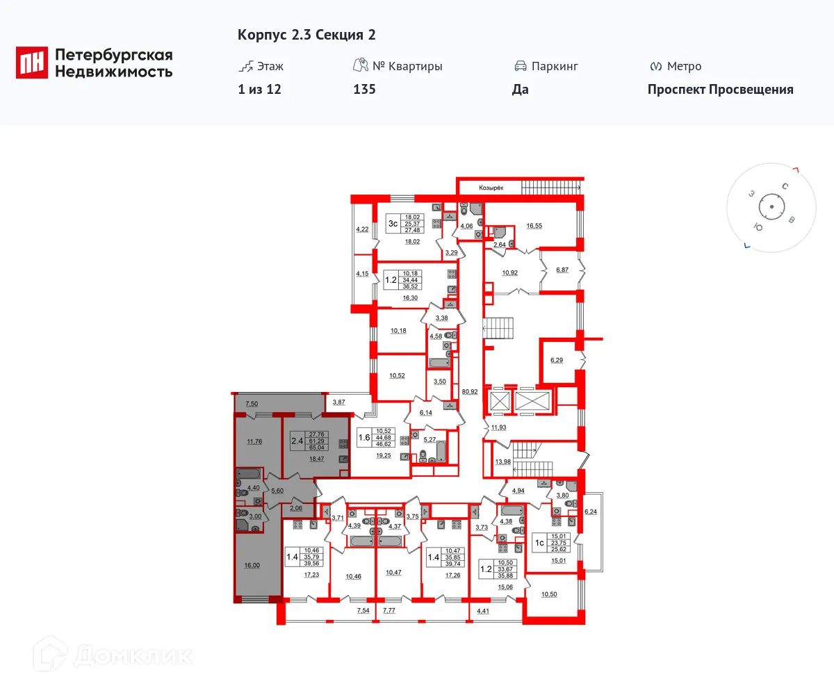 Планировка 2-комнатной квартиры 61.29 м² в ЖК Бионика Заповедная, г. Санкт-Петербург — фото 2
