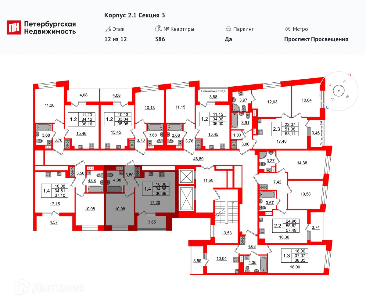 Планировка 1-комнатной квартиры 34.86 м² в ЖК Бионика Заповедная, г. Санкт-Петербург — фото 2