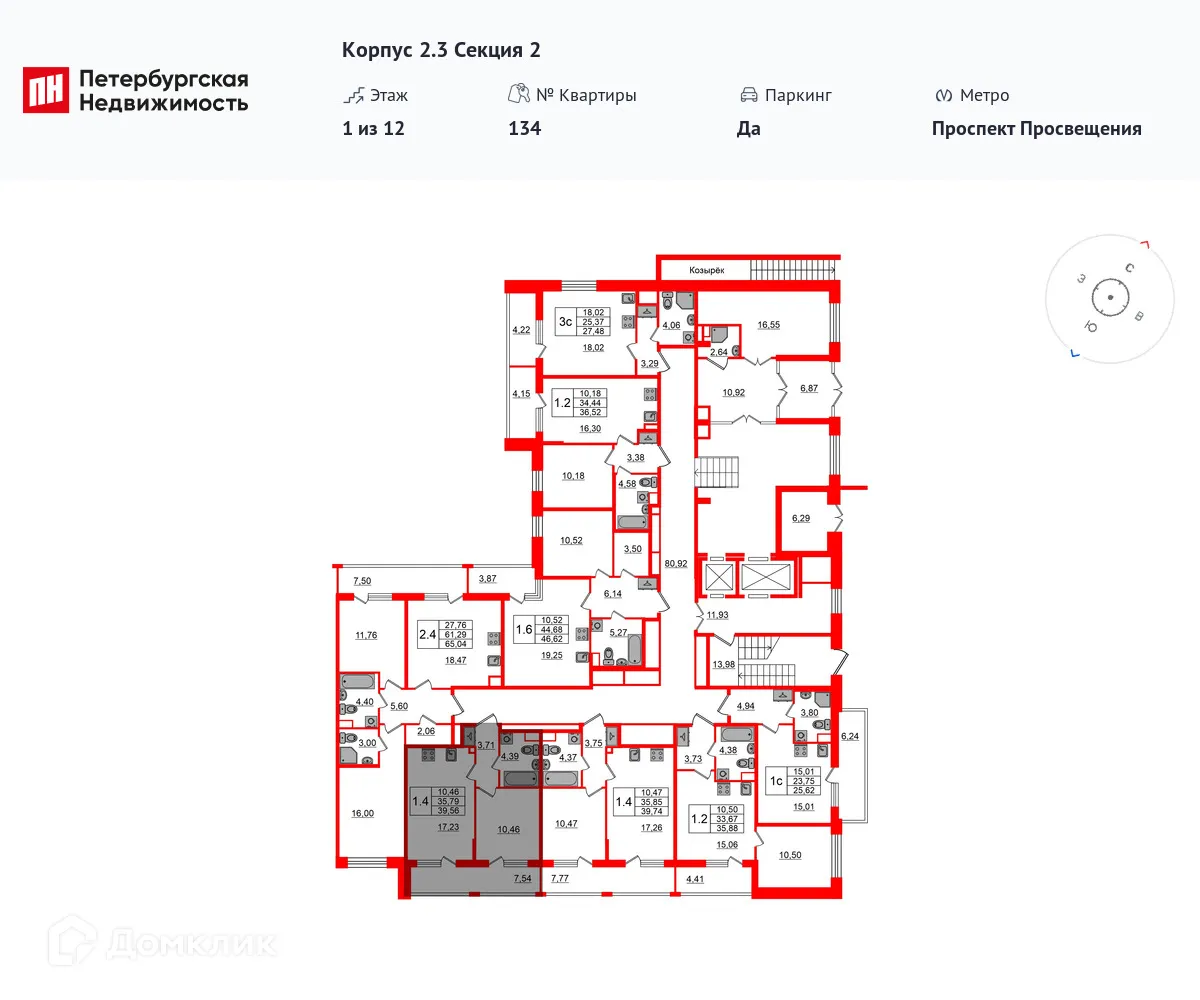 Планировка 1-комнатной квартиры 35.79 м² в ЖК Бионика Заповедная, г. Санкт-Петербург — фото 2