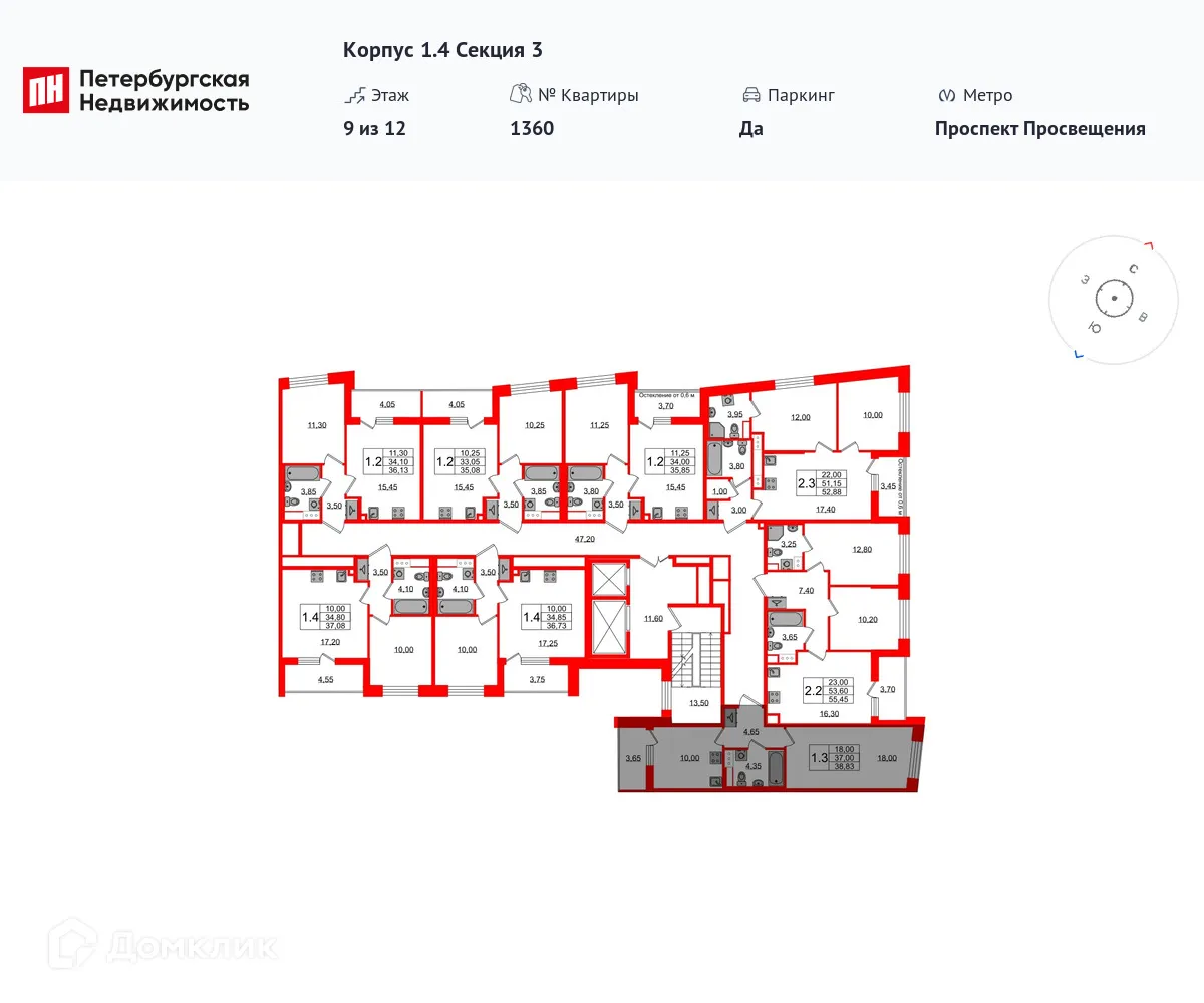 Планировка 1-комнатной квартиры 37 м² в ЖК Бионика Заповедная, г. Санкт-Петербург — фото 2