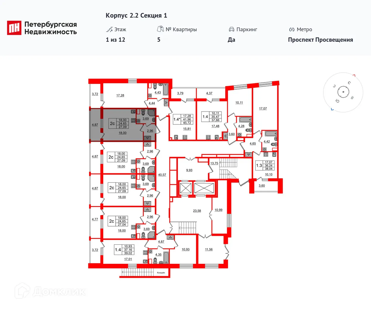 Планировка студии квартиры 24.65 м² в ЖК Бионика Заповедная, г. Санкт-Петербург — фото 2