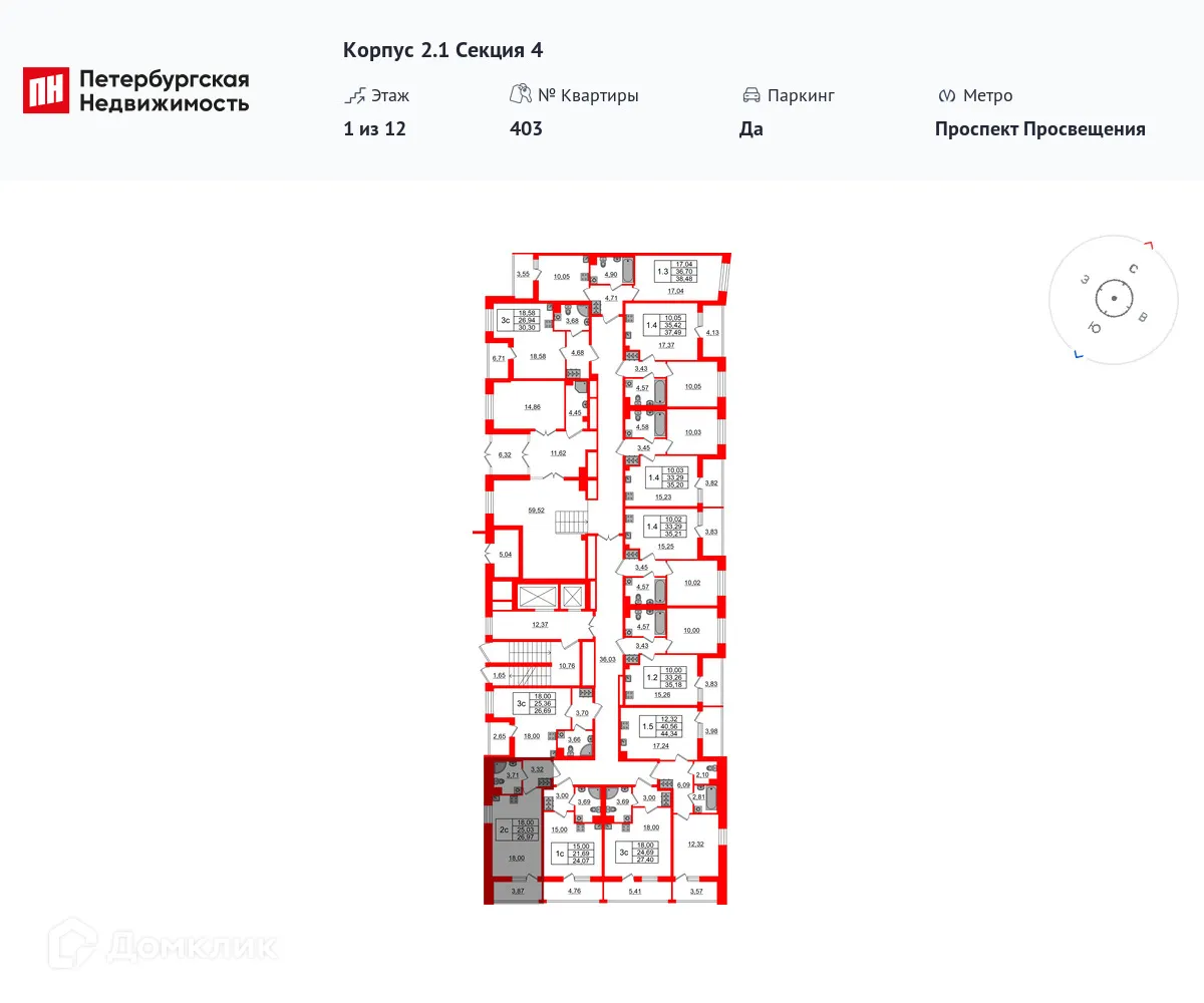 Планировка студии квартиры 25.03 м² в ЖК Бионика Заповедная, г. Санкт-Петербург — фото 2