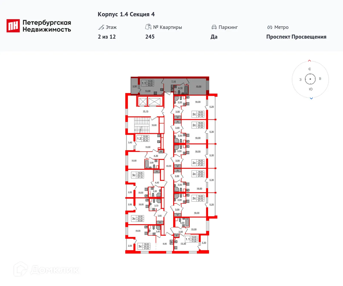 Планировка 1-комнатной квартиры 34.2 м² в ЖК Бионика Заповедная, г. Санкт-Петербург — фото 2