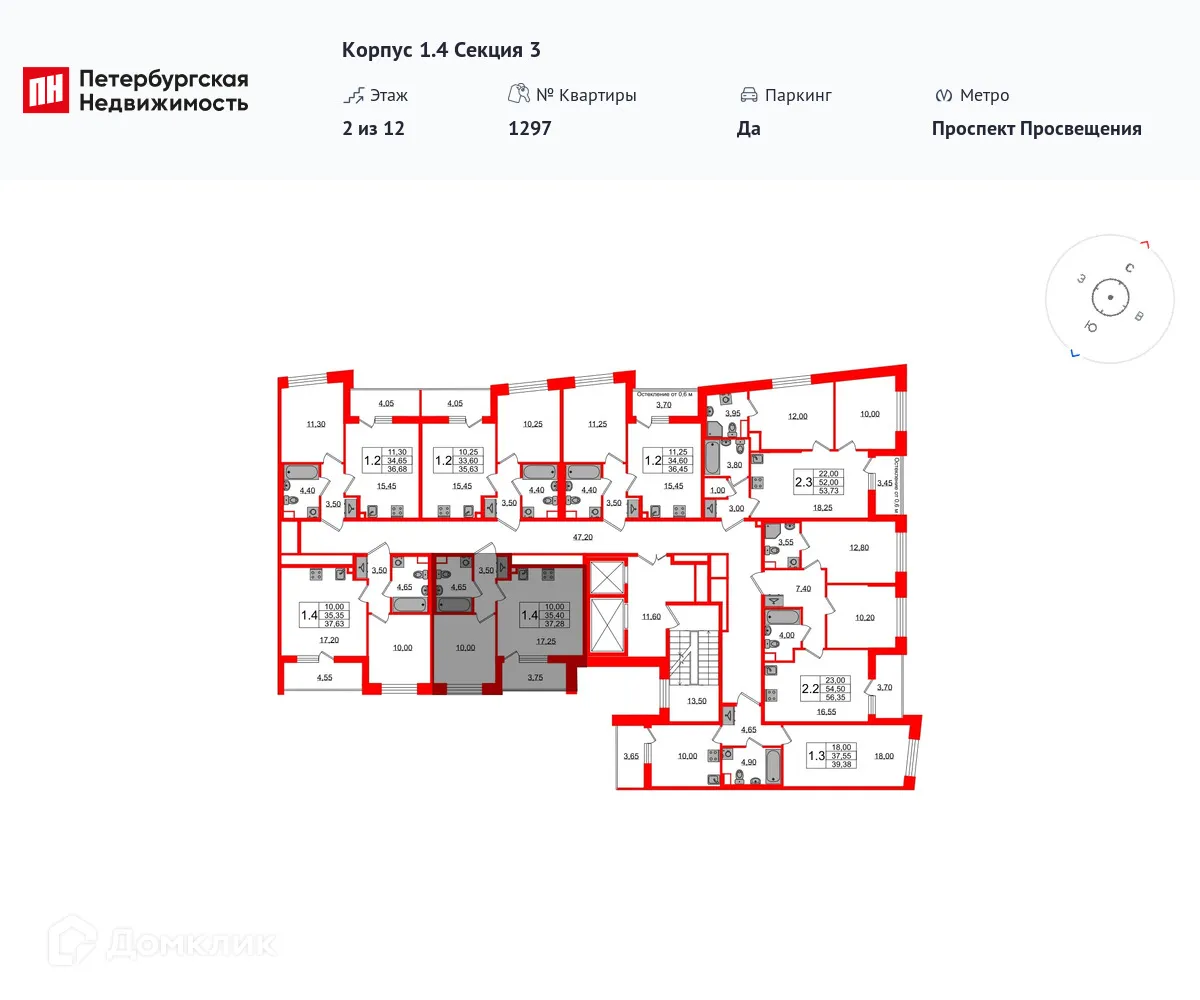 Планировка 1-комнатной квартиры 35.4 м² в ЖК Бионика Заповедная, г. Санкт-Петербург — фото 2