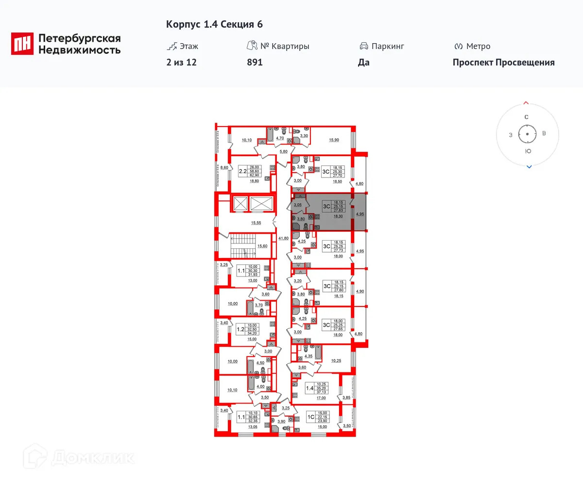 Планировка студии квартиры 25.15 м² в ЖК Бионика Заповедная, г. Санкт-Петербург — фото 2