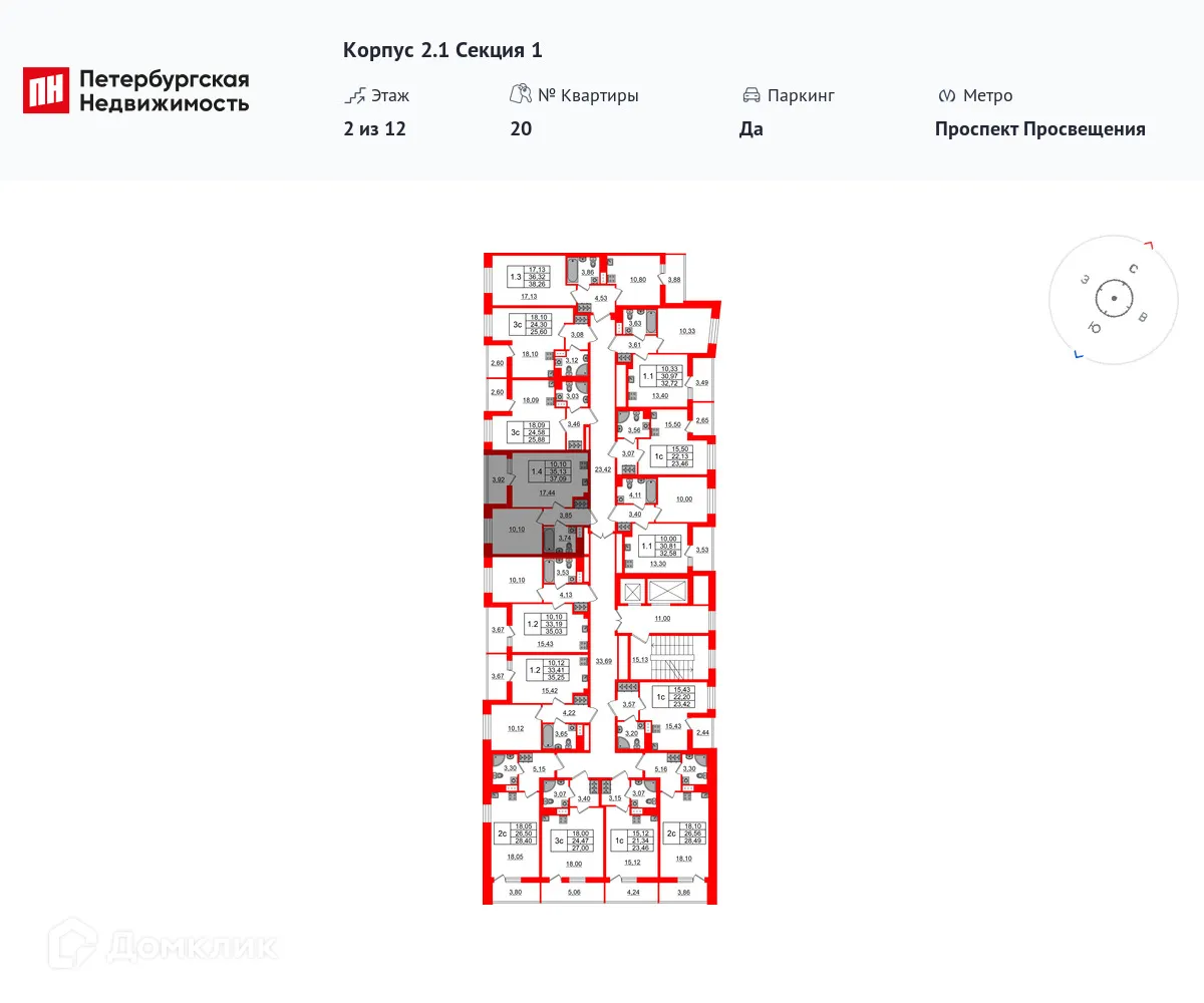 Планировка 1-комнатной квартиры 35.13 м² в ЖК Бионика Заповедная, г. Санкт-Петербург — фото 2