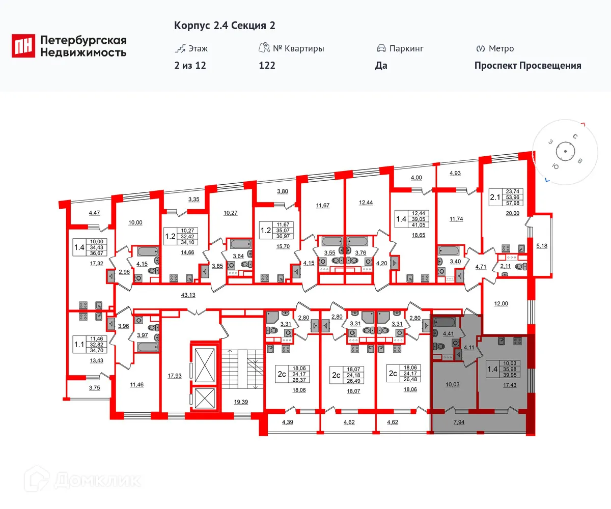 Планировка 1-комнатной квартиры 35.98 м² в ЖК Бионика Заповедная, г. Санкт-Петербург — фото 2