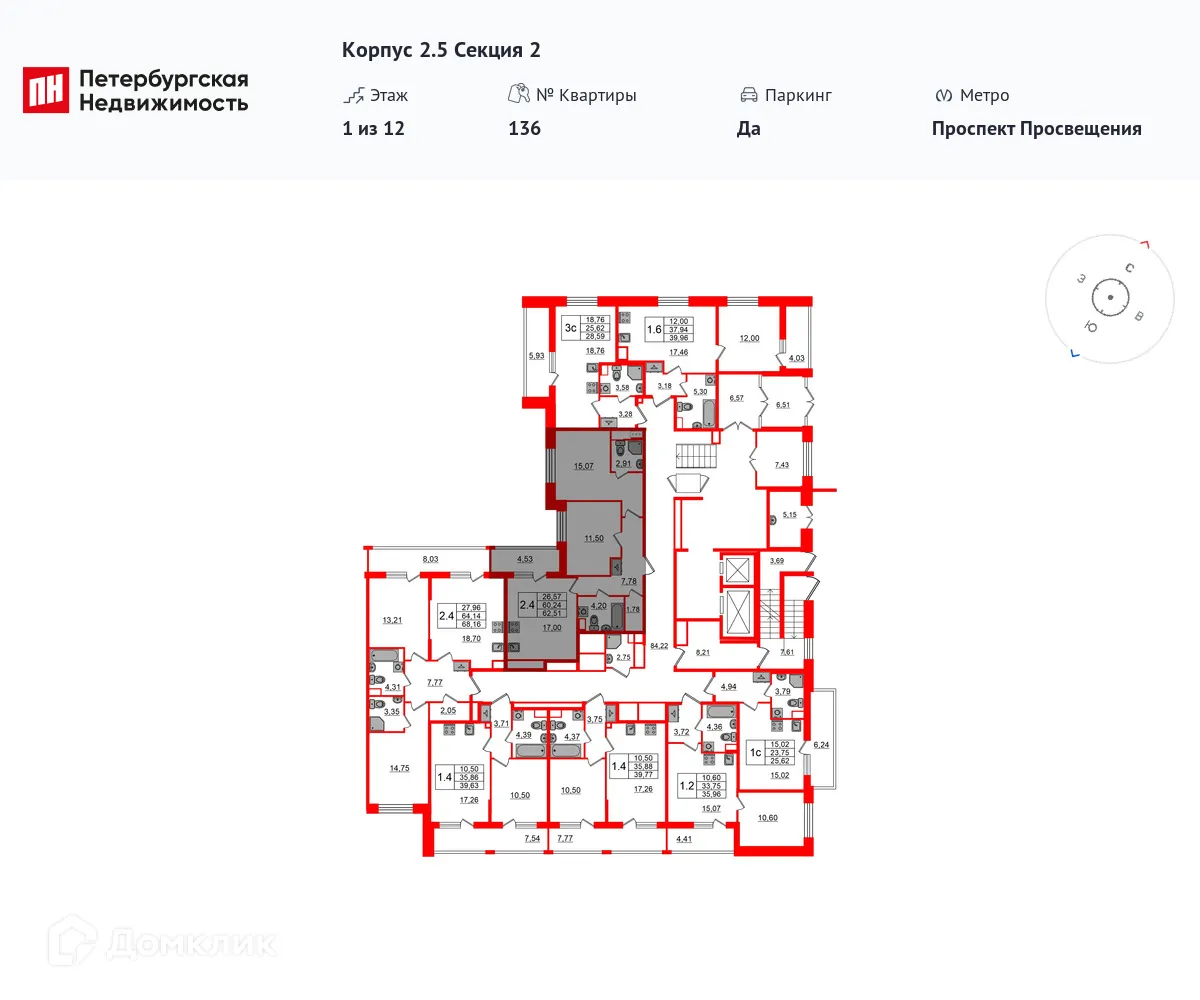 Планировка 2-комнатной квартиры 60.24 м² в ЖК Бионика Заповедная, г. Санкт-Петербург — фото 2