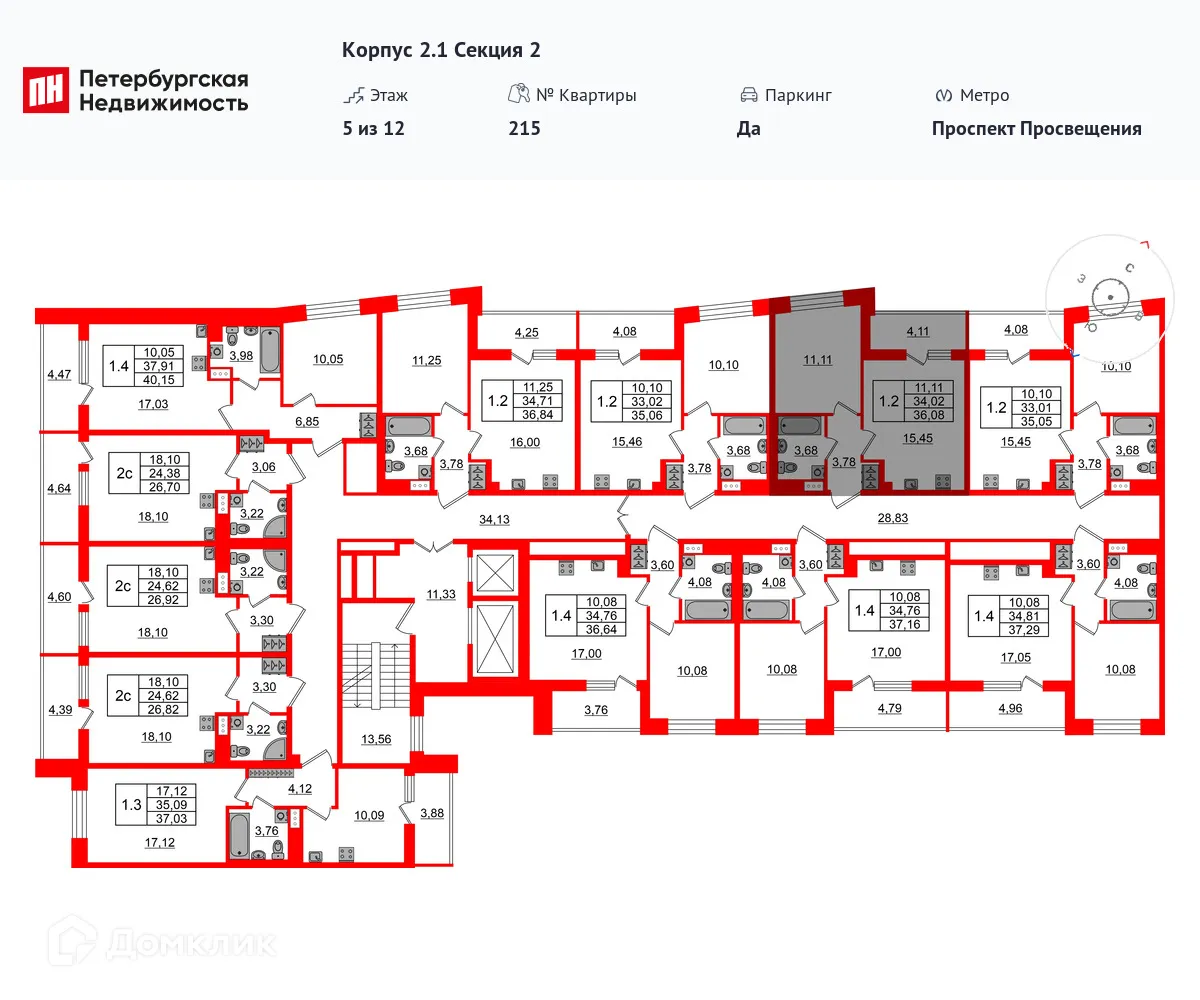 Планировка 1-комнатной квартиры 34.02 м² в ЖК Бионика Заповедная, г. Санкт-Петербург — фото 2