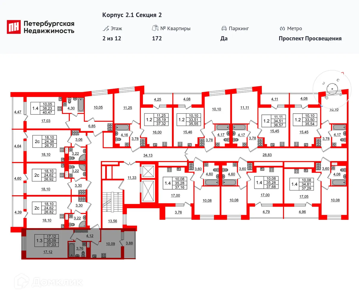 Планировка 1-комнатной квартиры 35.09 м² в ЖК Бионика Заповедная, г. Санкт-Петербург — фото 2