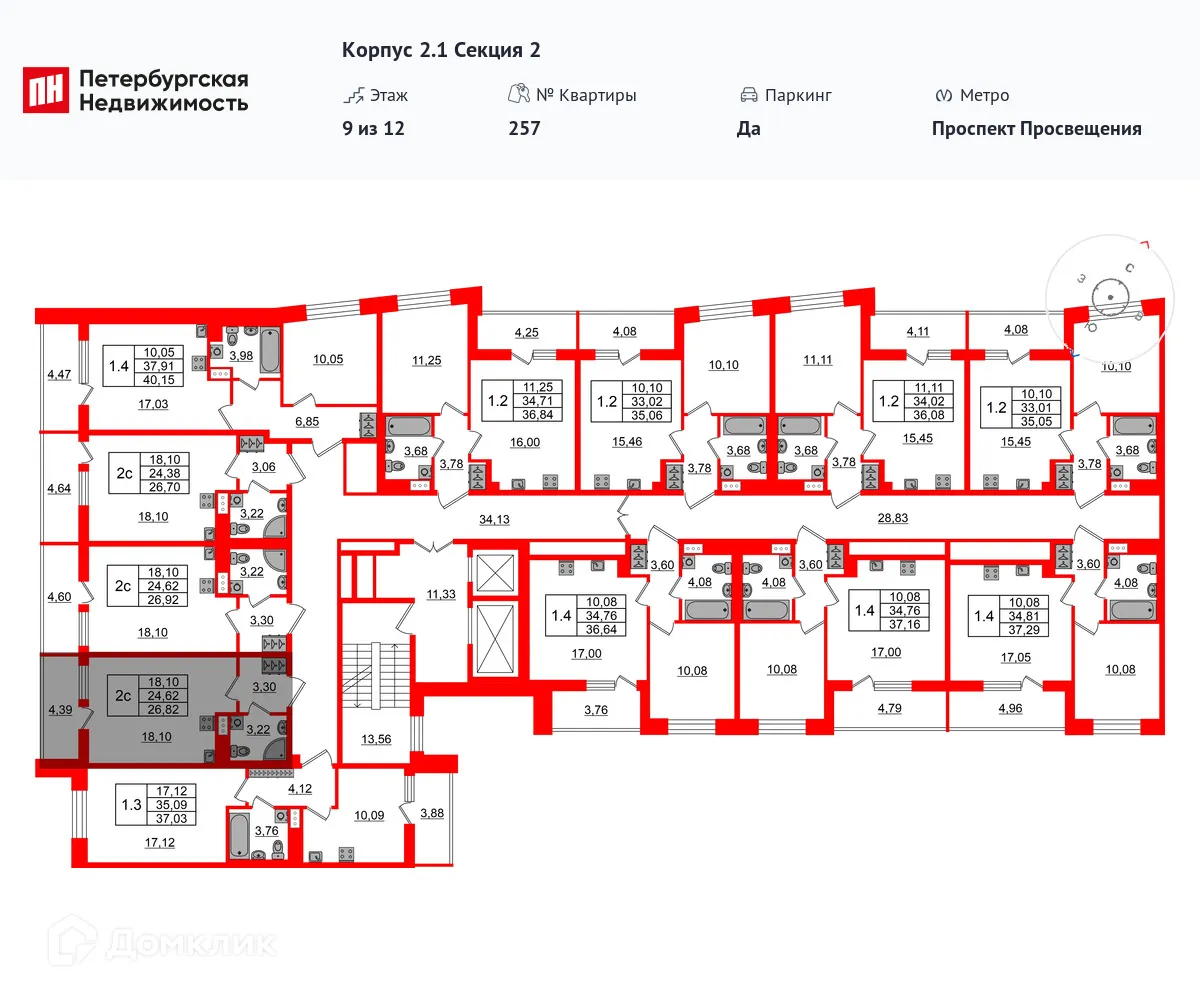 Планировка студии квартиры 24.62 м² в ЖК Бионика Заповедная, г. Санкт-Петербург — фото 2