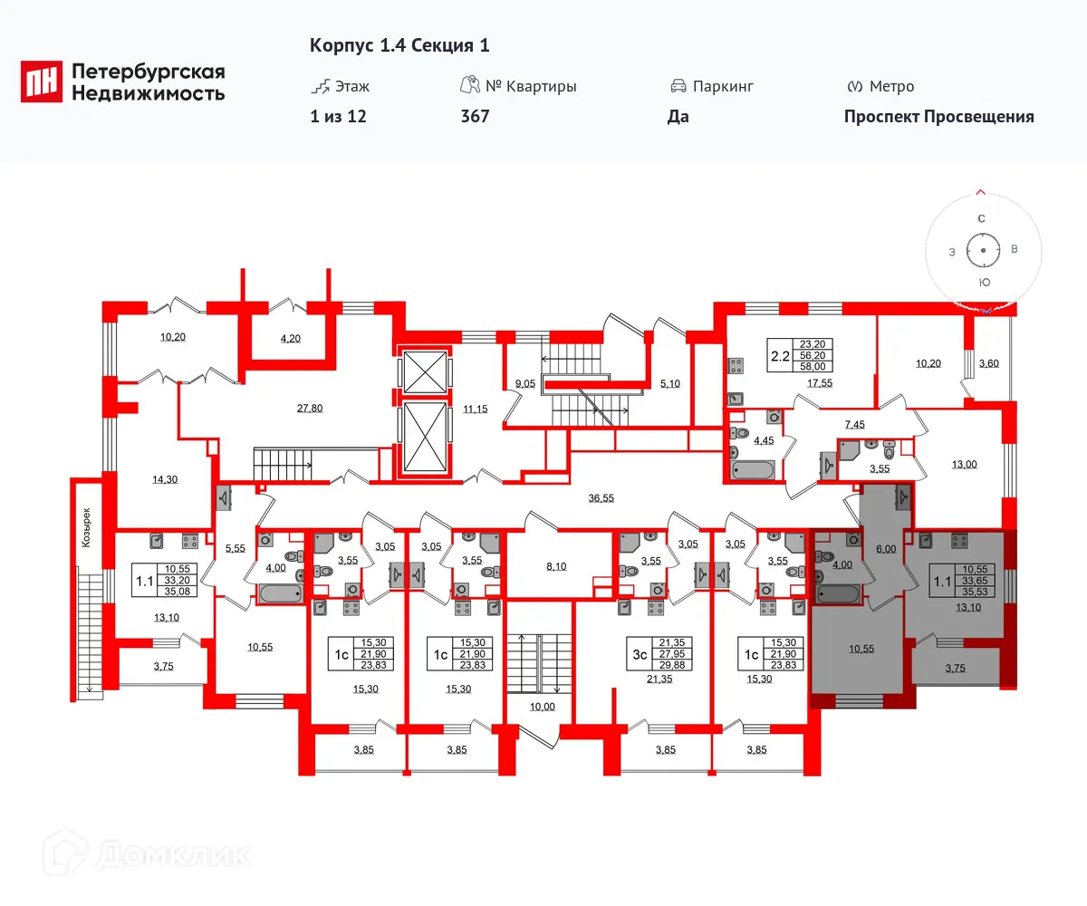 Планировка 1-комнатной квартиры 33.65 м² в ЖК Бионика Заповедная, г. Санкт-Петербург — фото 2