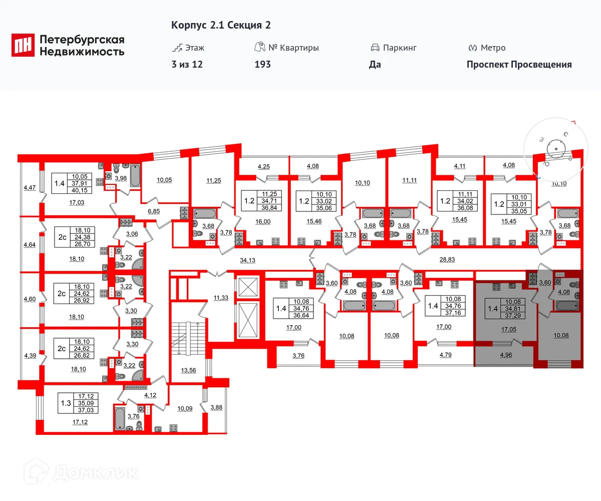 Планировка 1-комнатной квартиры 34.81 м² в ЖК Бионика Заповедная, г. Санкт-Петербург — фото 2
