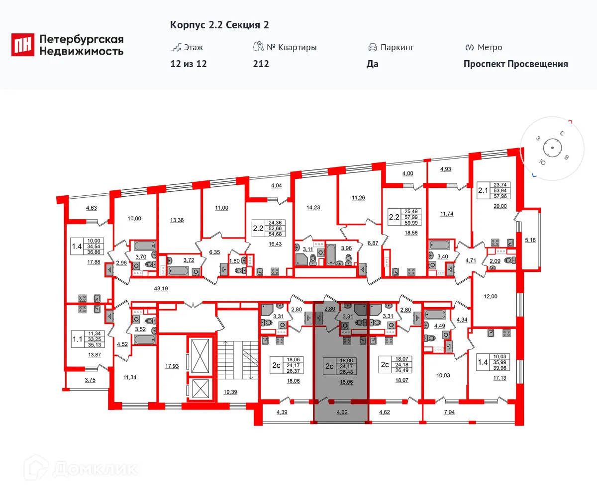 Планировка студии квартиры 24.17 м² в ЖК Бионика Заповедная, г. Санкт-Петербург — фото 2
