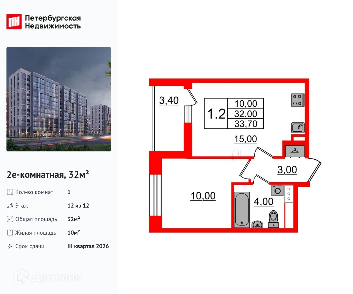 Планировка 1-комнатной квартиры 32 м² в ЖК Бионика Заповедная, г. Санкт-Петербург — фото 1