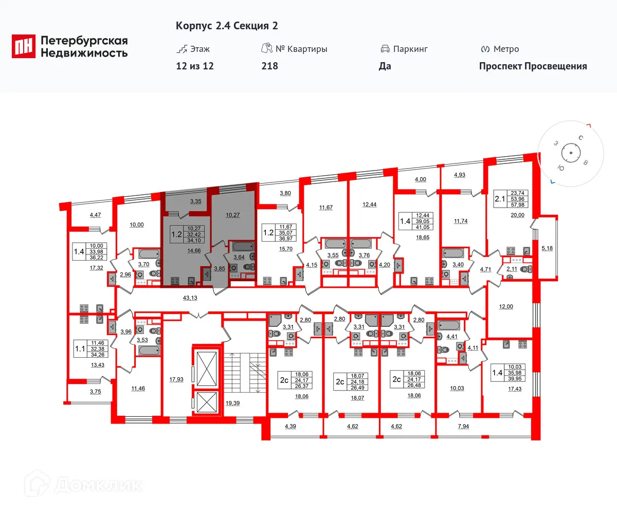 Планировка 1-комнатной квартиры 32.42 м² в ЖК Бионика Заповедная, г. Санкт-Петербург — фото 2