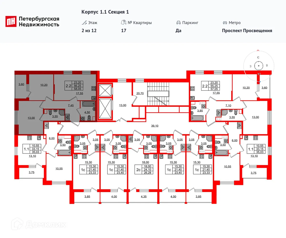 Планировка 2-комнатной квартиры 56.25 м² в ЖК Бионика Заповедная, г. Санкт-Петербург — фото 2