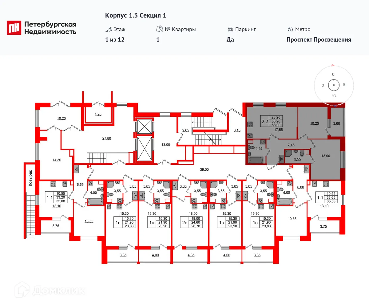 Планировка 2-комнатной квартиры 56.2 м² в ЖК Бионика Заповедная, г. Санкт-Петербург — фото 2