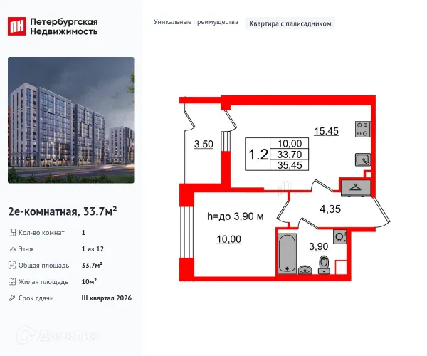 Квартира в ЖК Бионика Заповедная