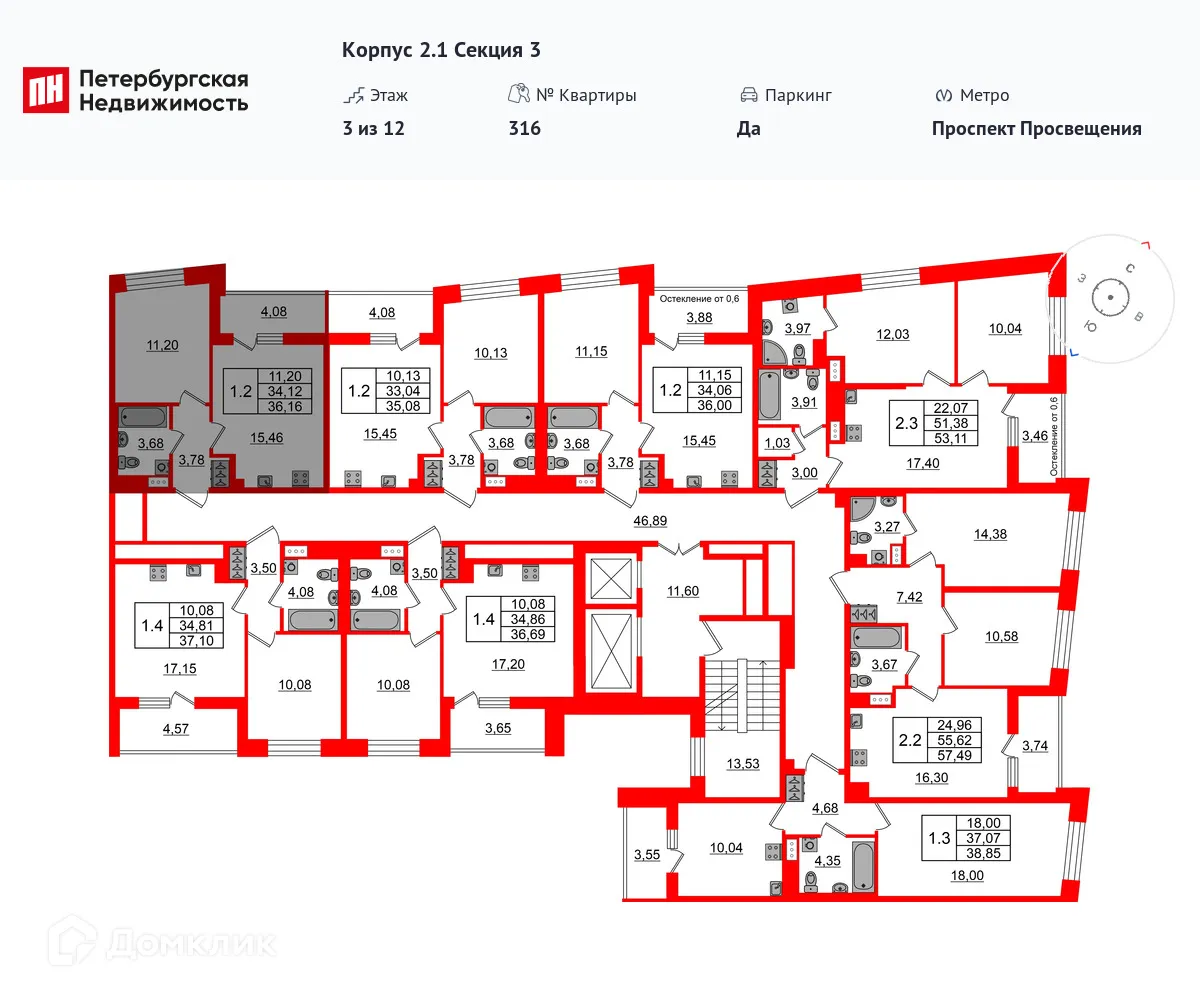 Планировка 1-комнатной квартиры 34.12 м² в ЖК Бионика Заповедная, г. Санкт-Петербург — фото 2