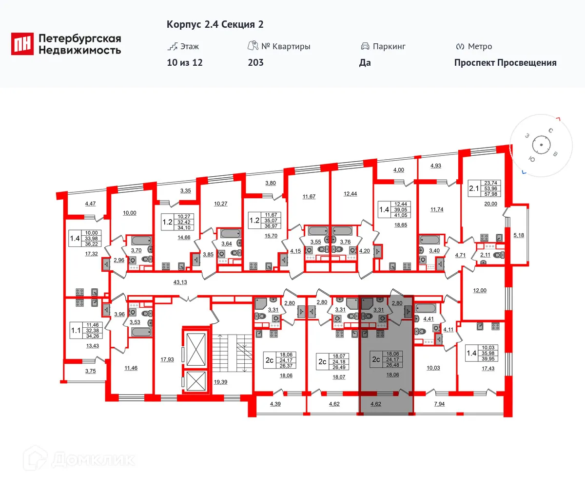Планировка студии квартиры 24.17 м² в ЖК Бионика Заповедная, г. Санкт-Петербург — фото 2