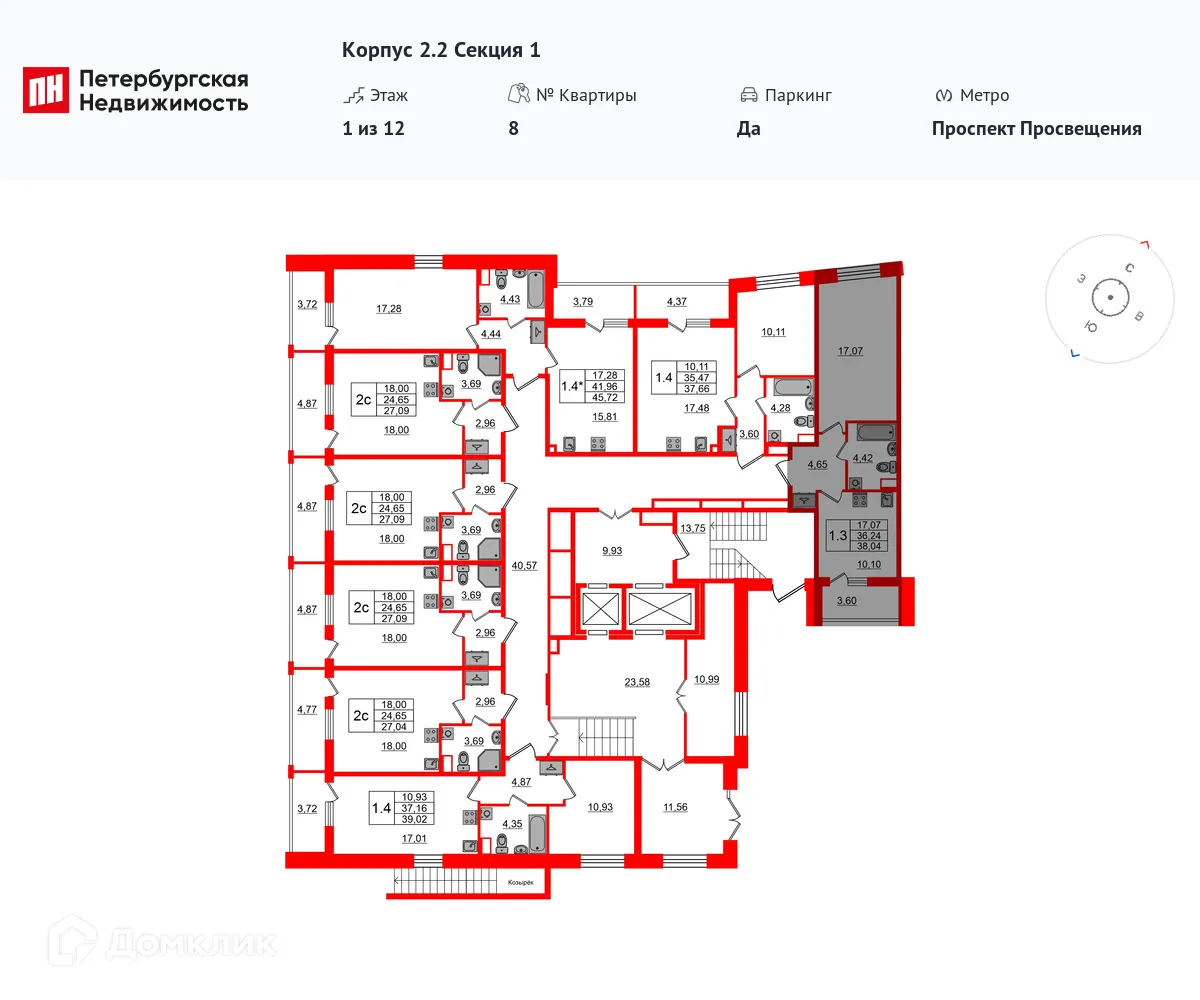 Планировка 1-комнатной квартиры 36.24 м² в ЖК Бионика Заповедная, г. Санкт-Петербург — фото 2