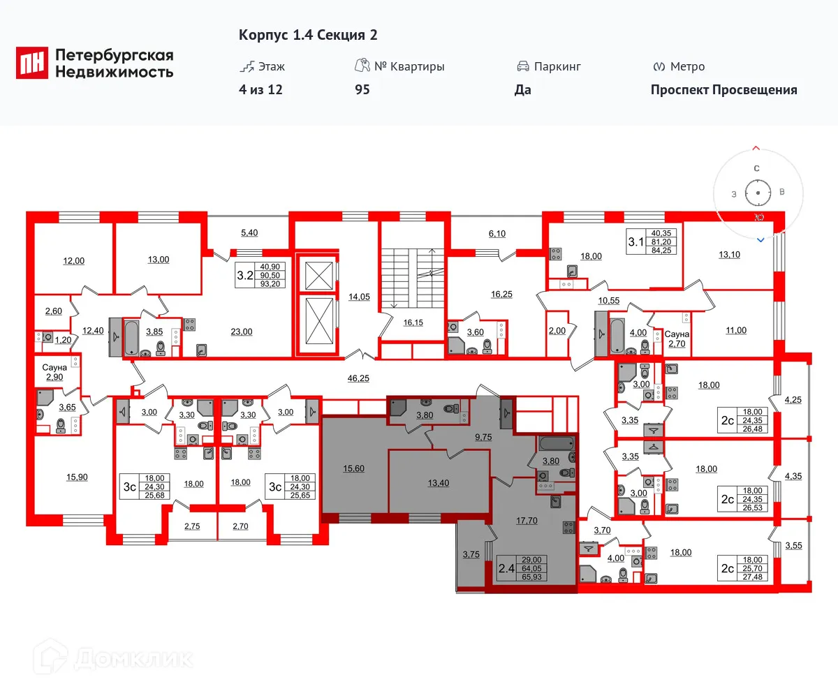 Планировка 2-комнатной квартиры 64.05 м² в ЖК Бионика Заповедная, г. Санкт-Петербург — фото 2