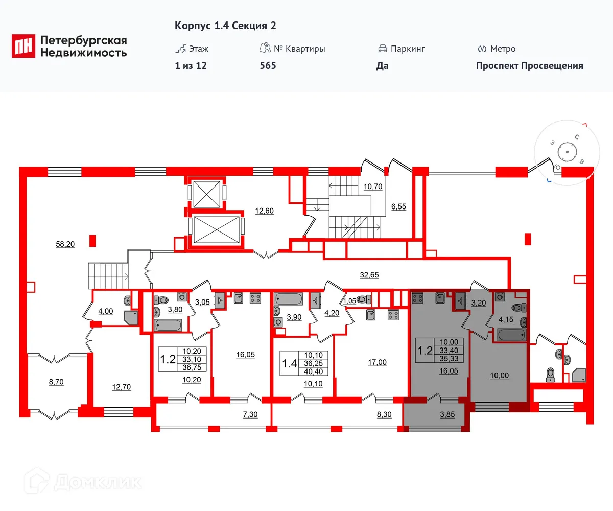 Планировка 1-комнатной квартиры 33.4 м² в ЖК Бионика Заповедная, г. Санкт-Петербург — фото 2