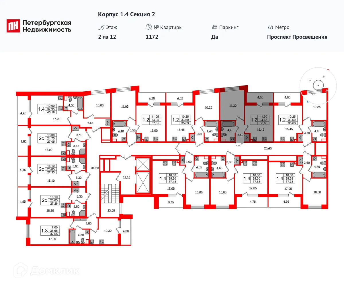 Планировка 1-комнатной квартиры 34.65 м² в ЖК Бионика Заповедная, г. Санкт-Петербург — фото 2