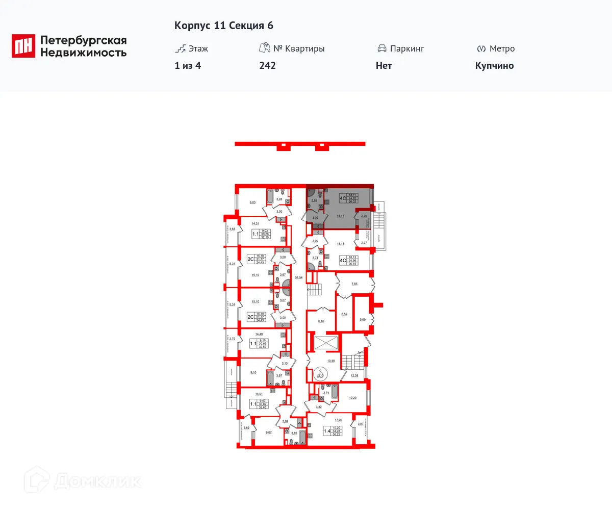 Планировка студии квартиры 24.82 м² в ЖК Univer City (Город возможностей), г. Санкт-Петербург — фото 2