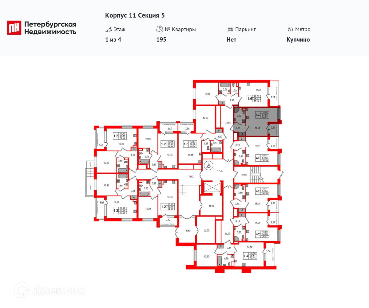 Планировка студии квартиры 24.88 м² в ЖК Univer City (Город возможностей), г. Санкт-Петербург — фото 2