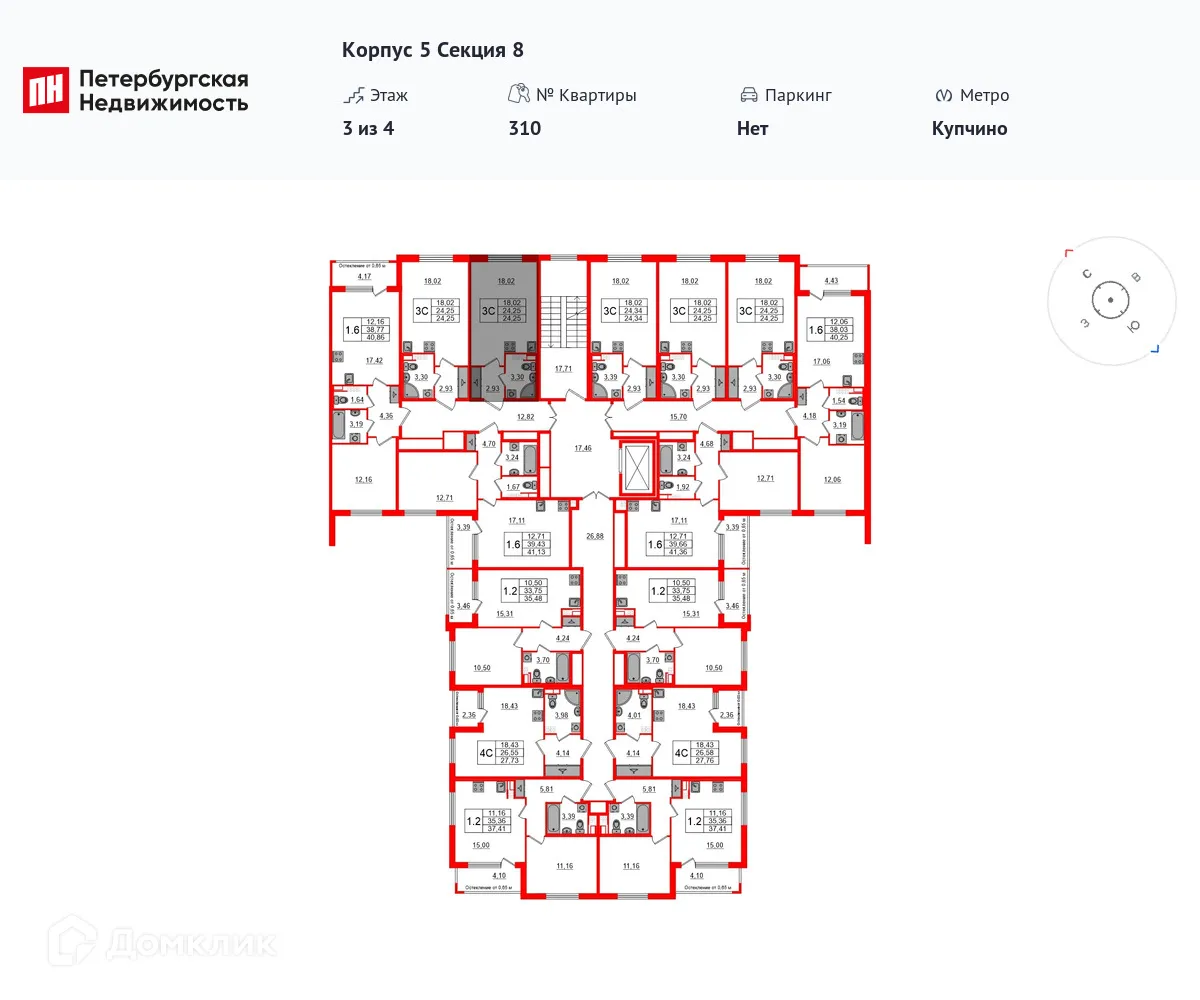Планировка студии квартиры 24 м² в ЖК Univer City (Город возможностей), г. Санкт-Петербург — фото 2