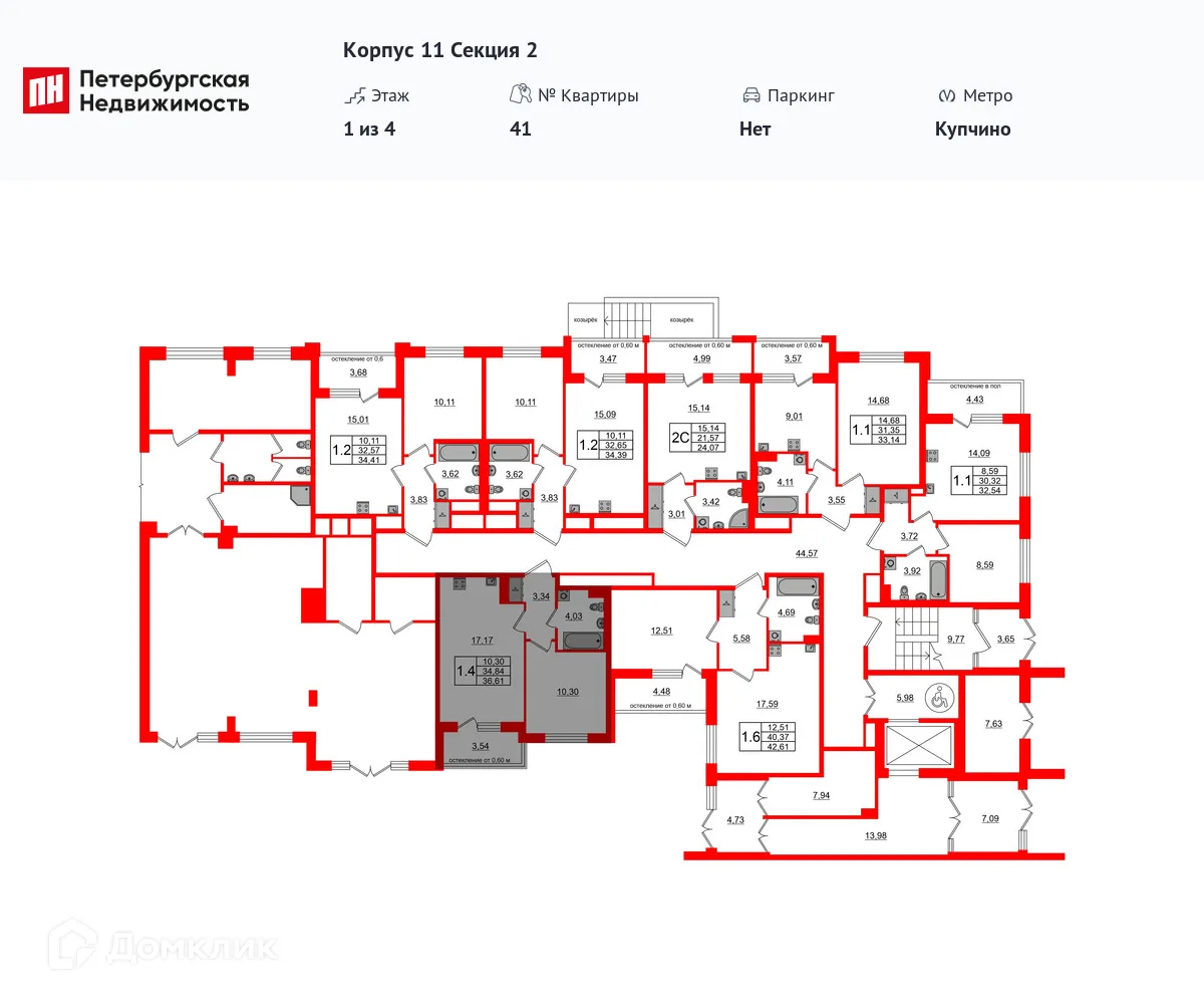 Планировка 1-комнатной квартиры 34.84 м² в ЖК Univer City (Город возможностей), г. Санкт-Петербург — фото 2