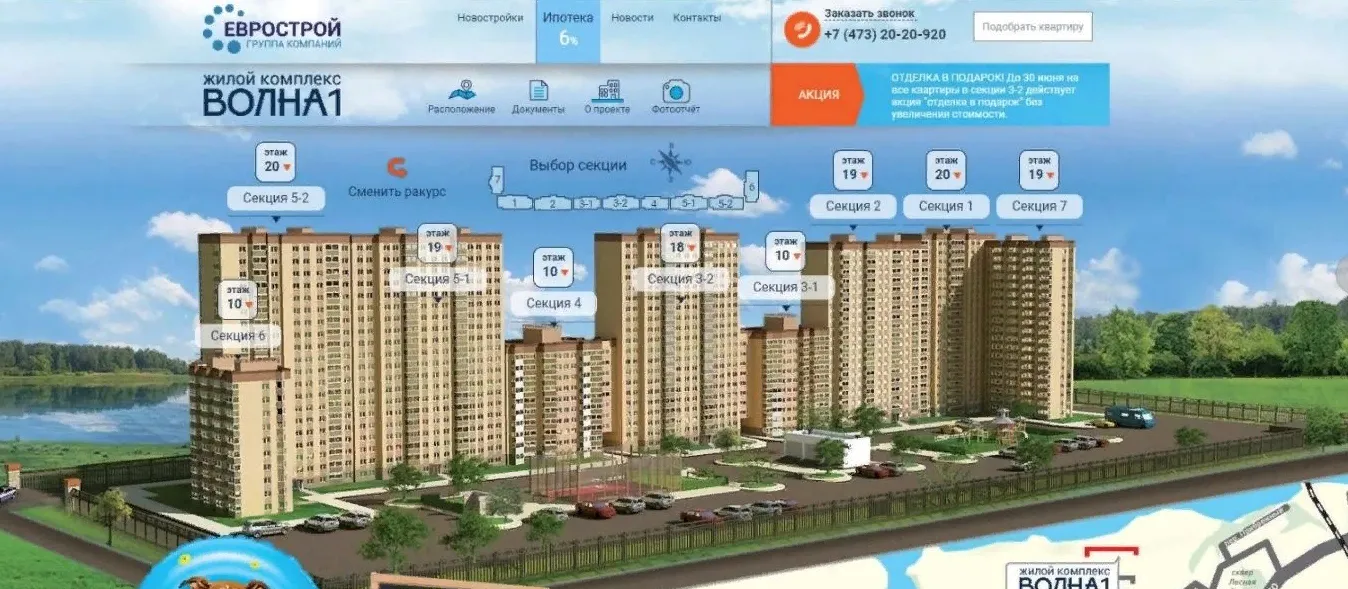 ЖК "ВОЛНА 1" ход строительства