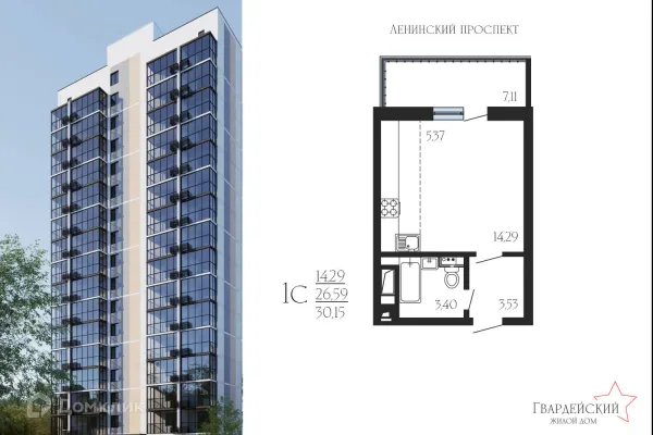 Квартира в ЖК Гвардейский
