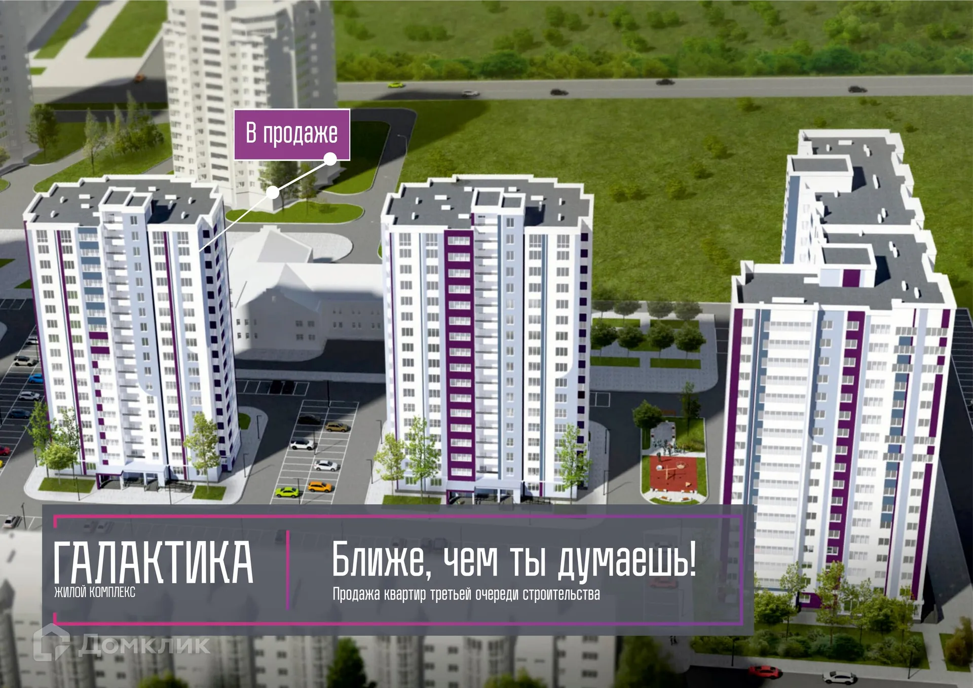 Планировка 3-комнатной квартиры 95.7 м² в ЖК ГАЛАКТИКА, г. Волгоград — фото 7