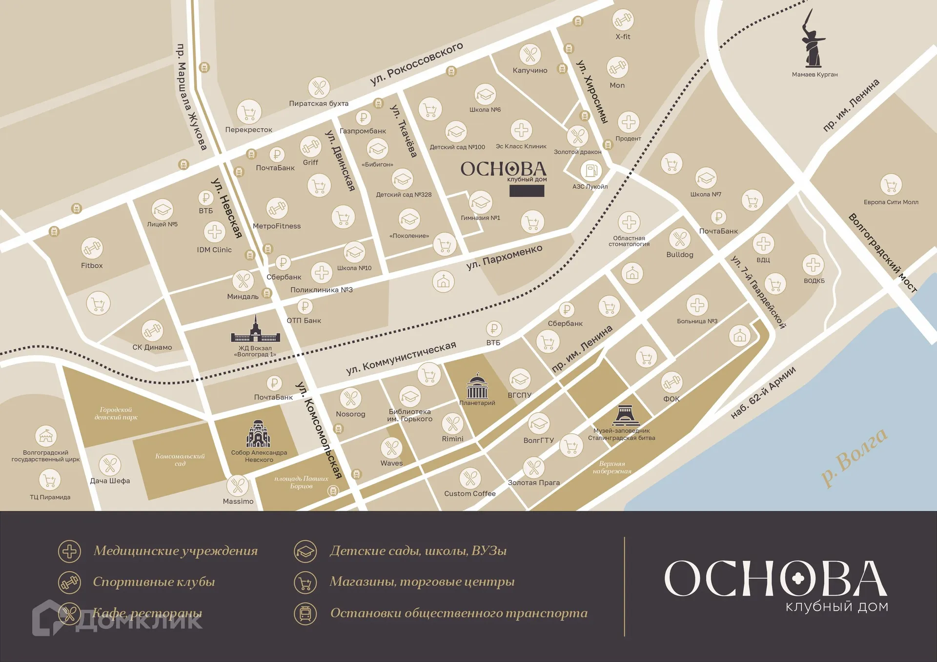 Планировка 3-комнатной квартиры 99.57 м² в ЖК ОСНОВА, г. Волгоград — фото 21