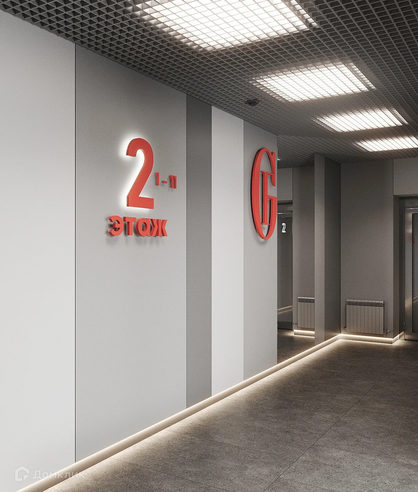 Планировка 2-комнатной квартиры 61.09 м² в ЖК Фаренгейт, г. Волгоград — фото 15