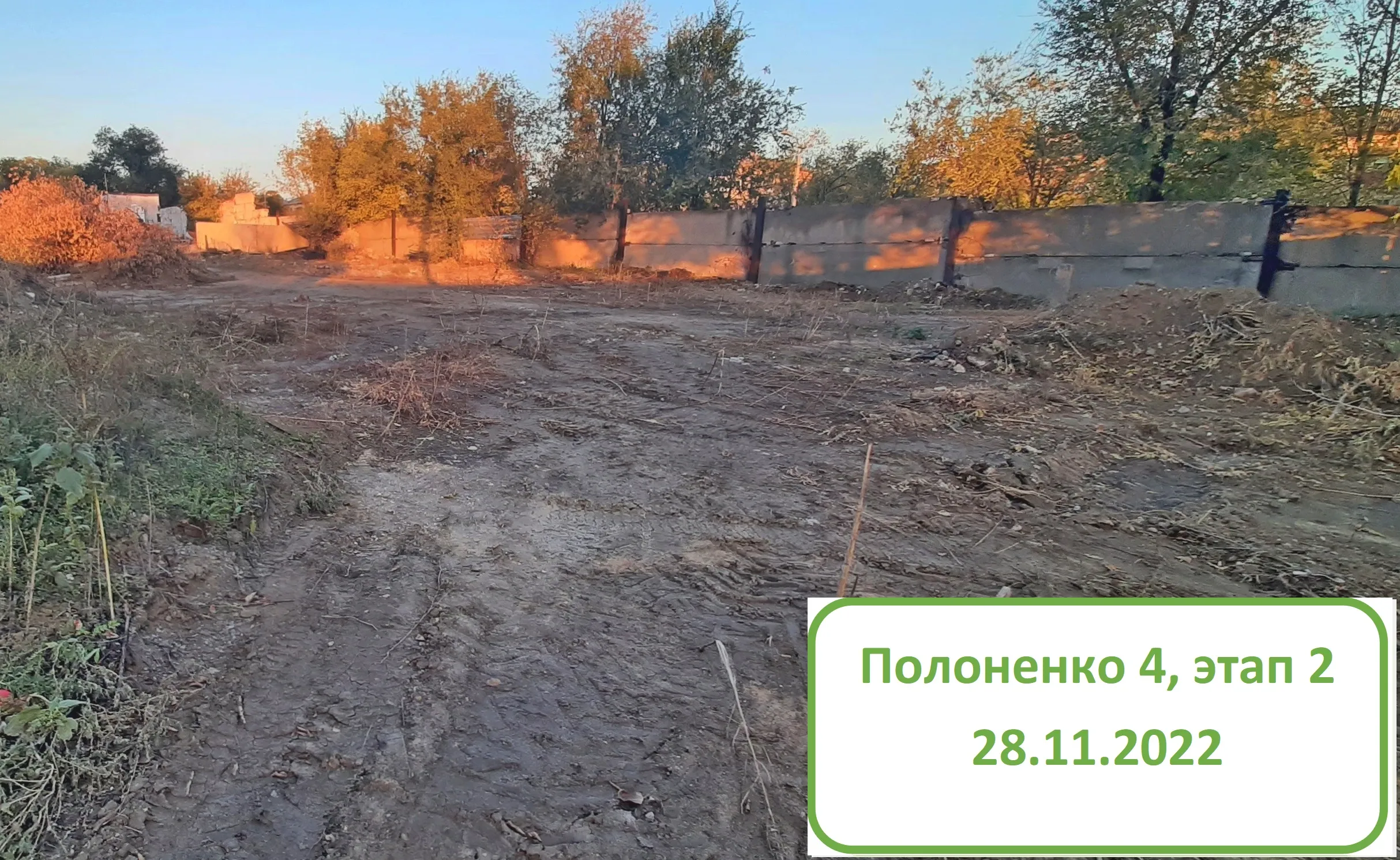 ЖК Художники ход строительства