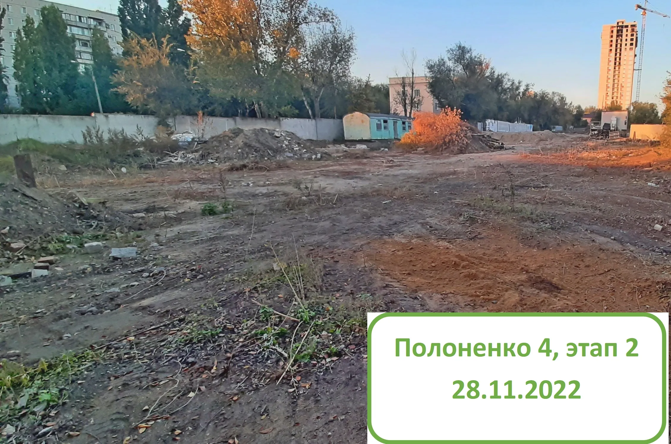 ЖК Художники ход строительства