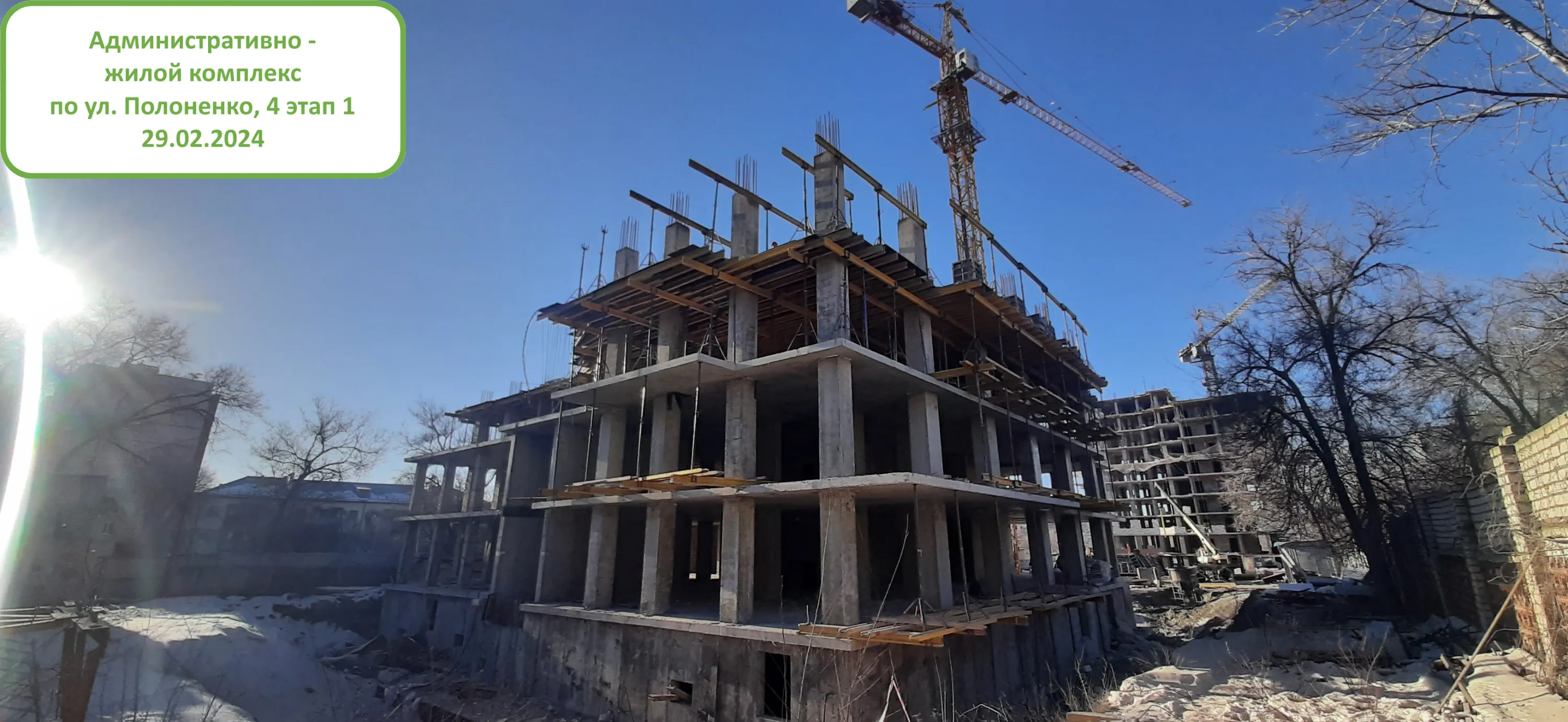 ЖК Художники ход строительства