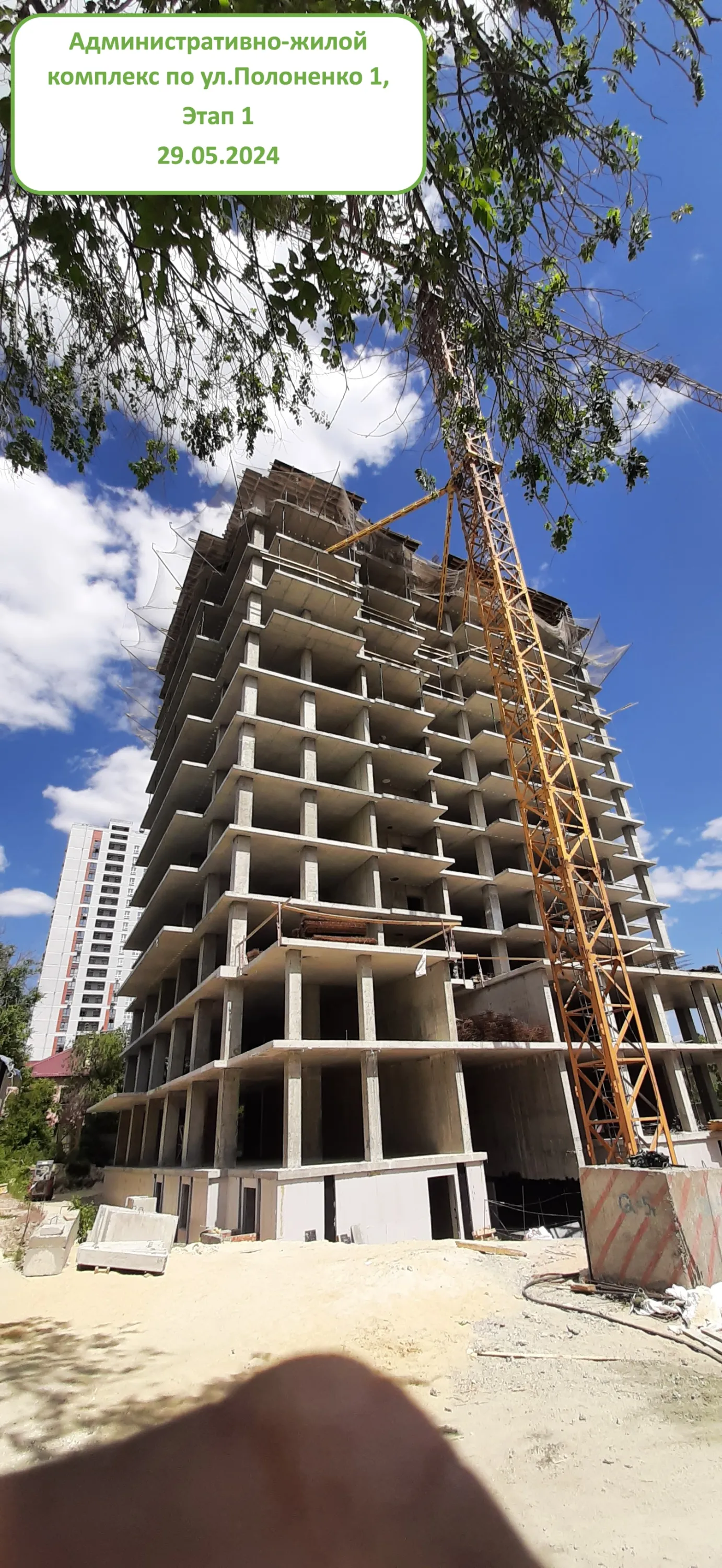 ЖК Художники ход строительства