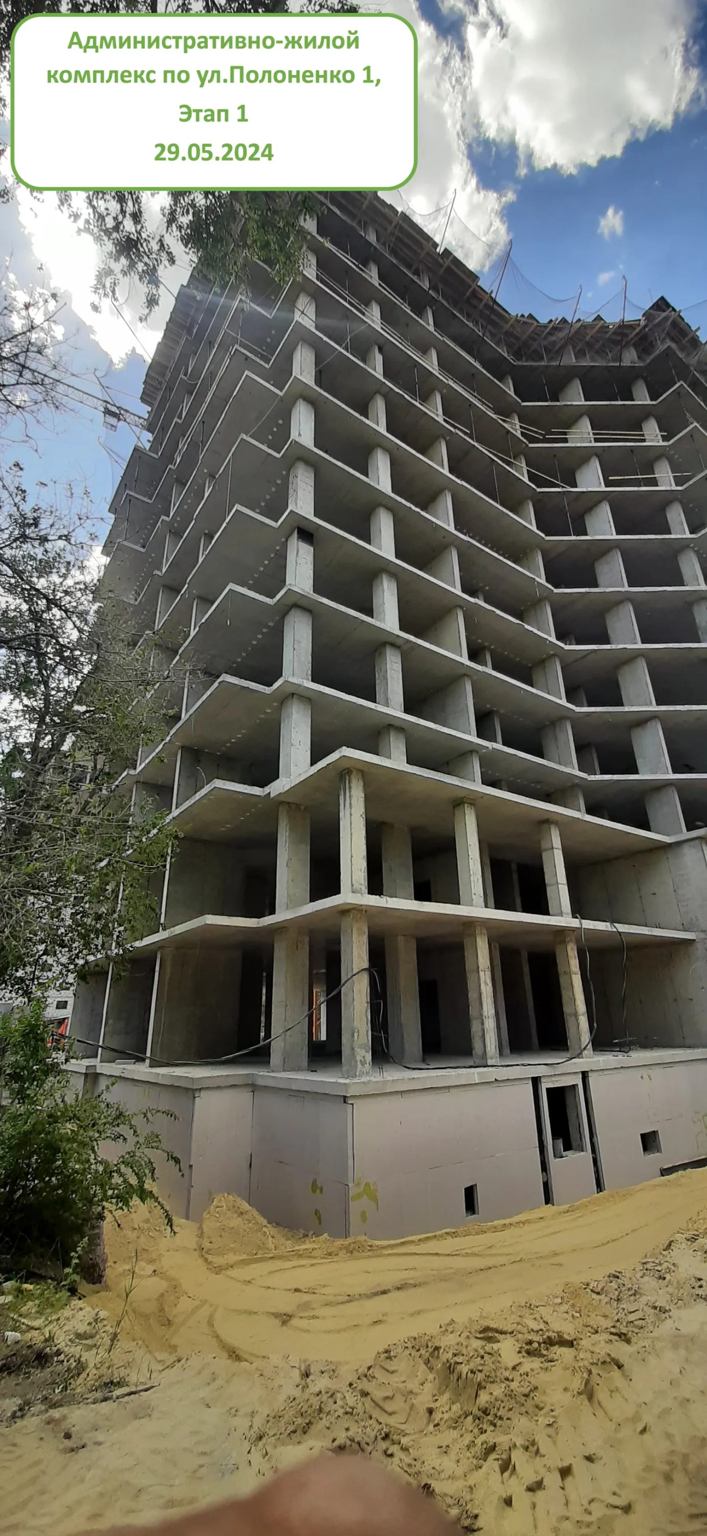 ЖК Художники ход строительства