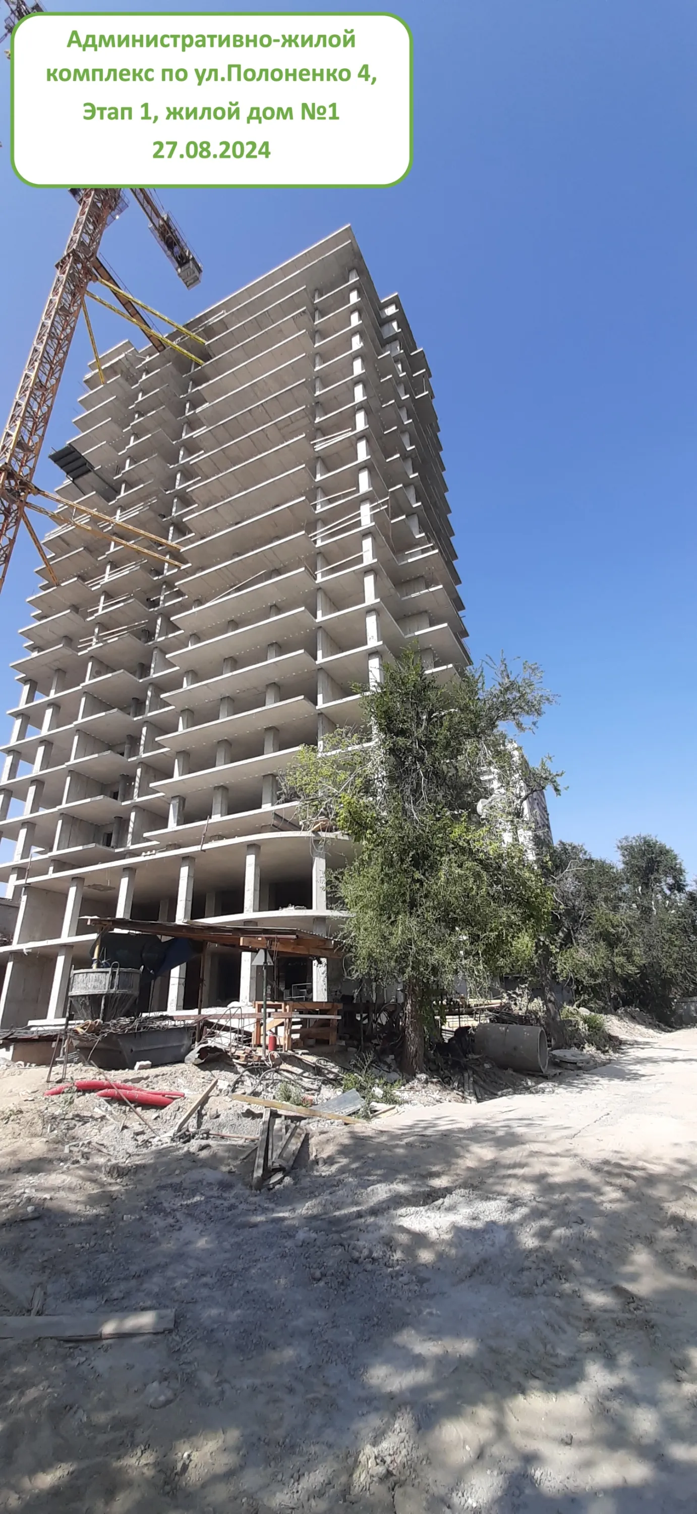 ЖК Художники ход строительства